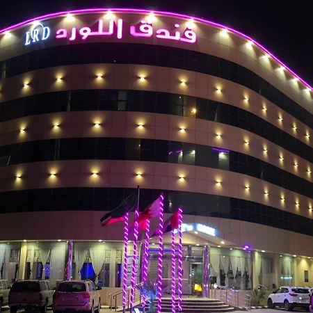 Al Lord Hotel Abu Qa'ar Exteriér fotografie