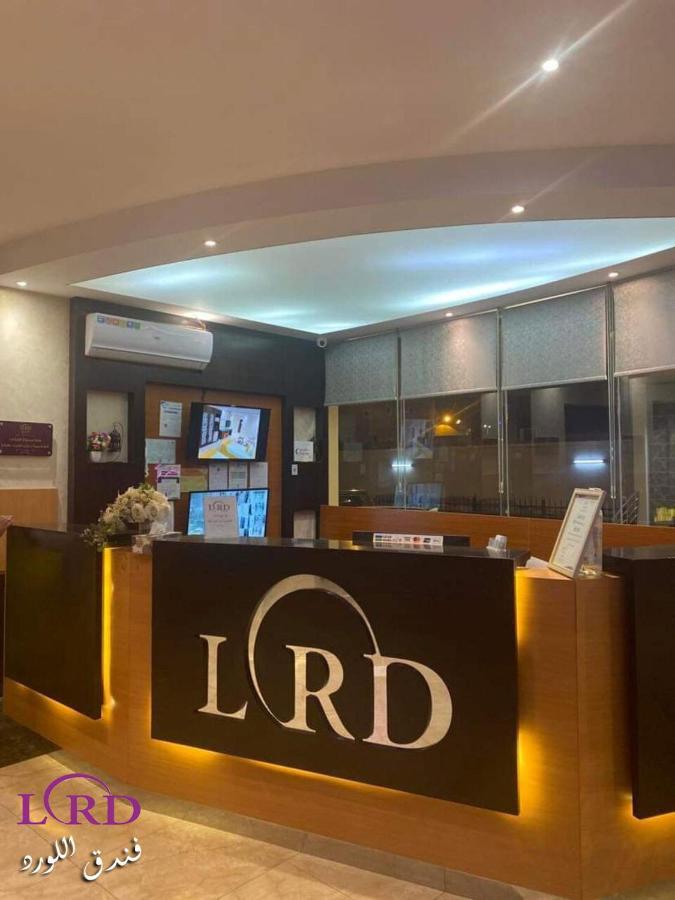 Al Lord Hotel Abu Qa'ar Exteriér fotografie