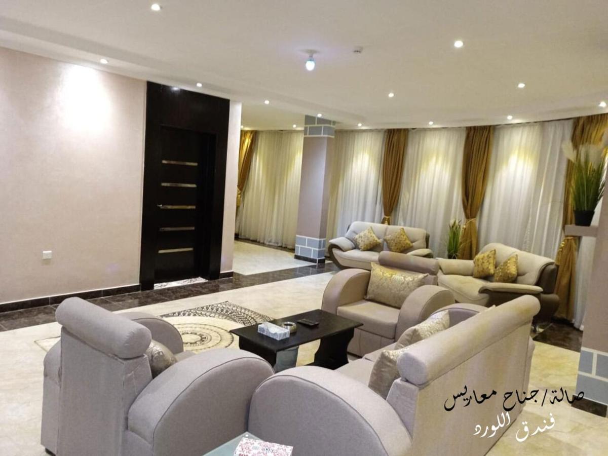 Al Lord Hotel Abu Qa'ar Exteriér fotografie