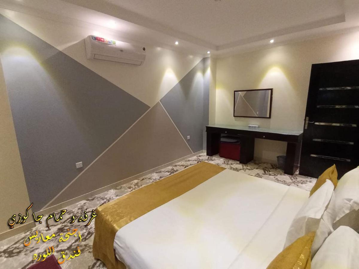Al Lord Hotel Abu Qa'ar Exteriér fotografie