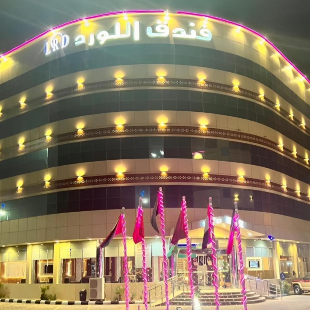 Al Lord Hotel Abu Qa'ar Exteriér fotografie
