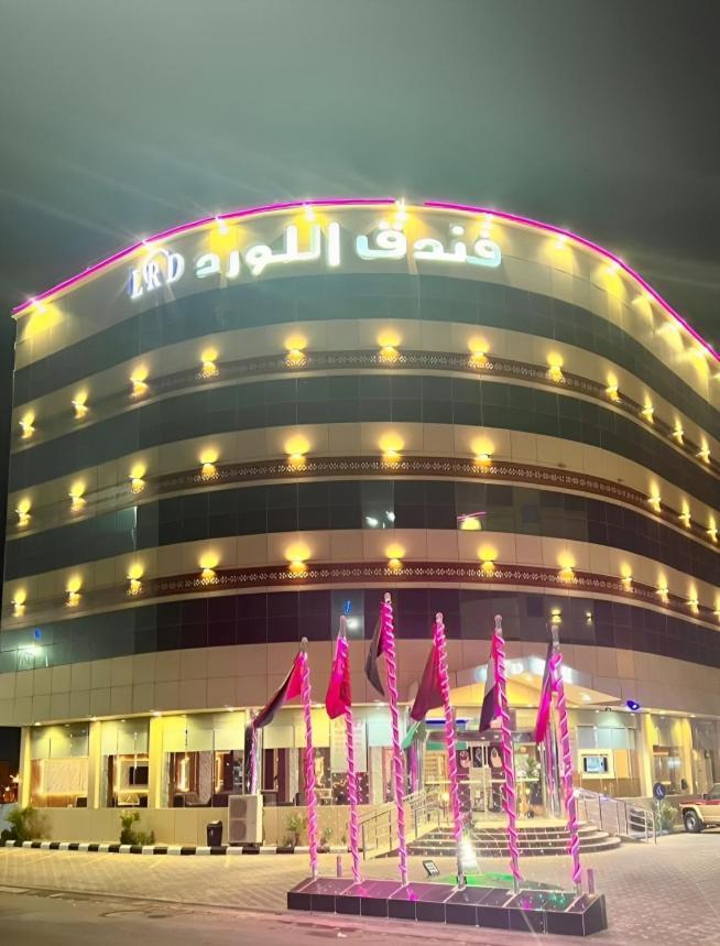 Al Lord Hotel Abu Qa'ar Exteriér fotografie