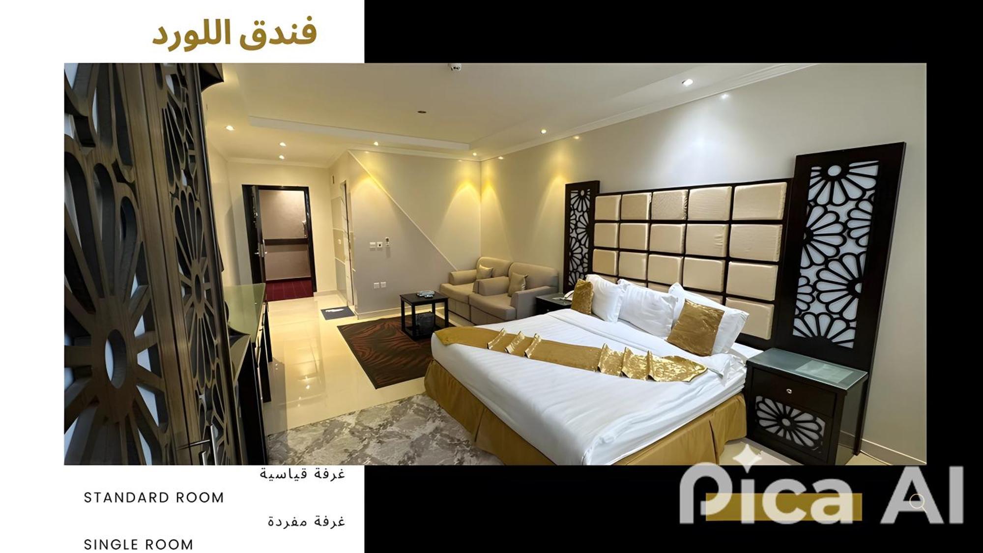 Al Lord Hotel Abu Qa'ar Exteriér fotografie