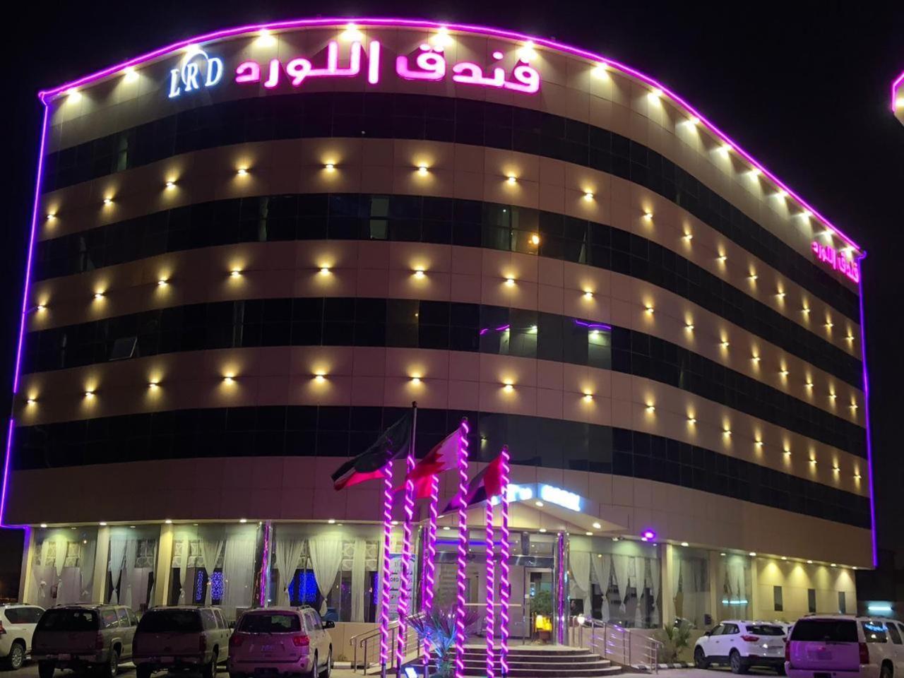 Al Lord Hotel Abu Qa'ar Exteriér fotografie