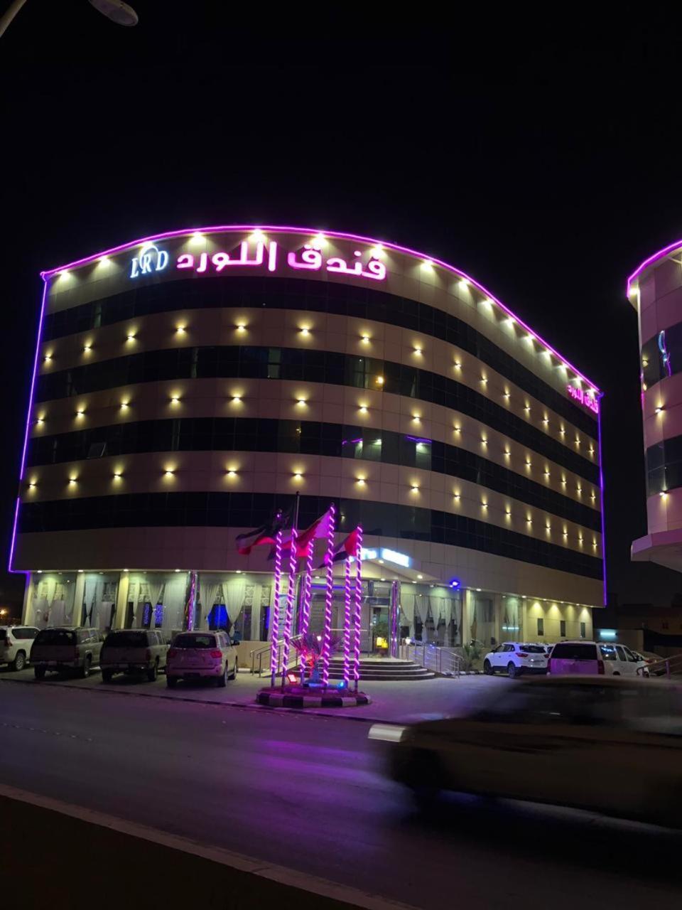 Al Lord Hotel Abu Qa'ar Exteriér fotografie